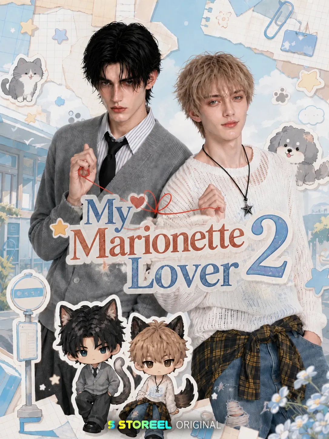 Poster My Marionette Lover 2